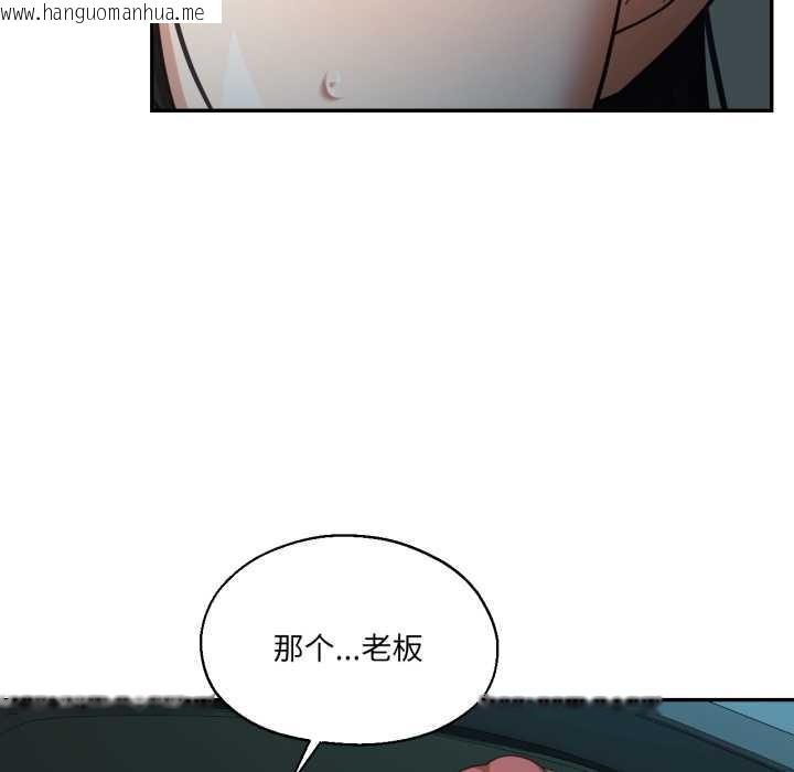 韩国漫画我的傻瓜男友韩漫_我的傻瓜男友-第32话在线免费阅读-韩国漫画-第11张图片