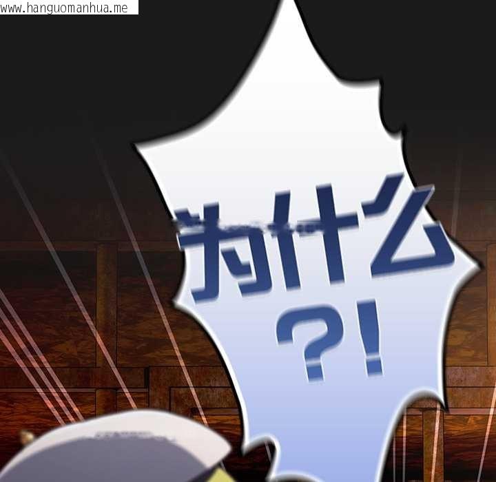 韩国漫画男人稀缺的异世界韩漫_男人稀缺的异世界-第6话在线免费阅读-韩国漫画-第145张图片