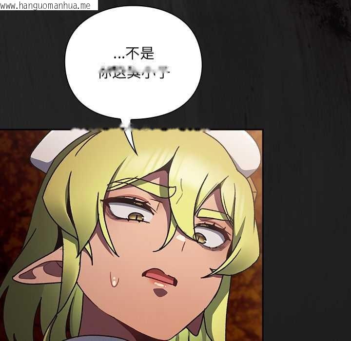 韩国漫画男人稀缺的异世界韩漫_男人稀缺的异世界-第6话在线免费阅读-韩国漫画-第143张图片