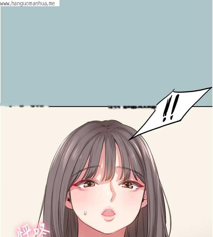 韩国漫画不要恋爱要打砲韩漫_不要恋爱要打砲-第14话-第一次要温柔一点在线免费阅读-韩国漫画-第54张图片