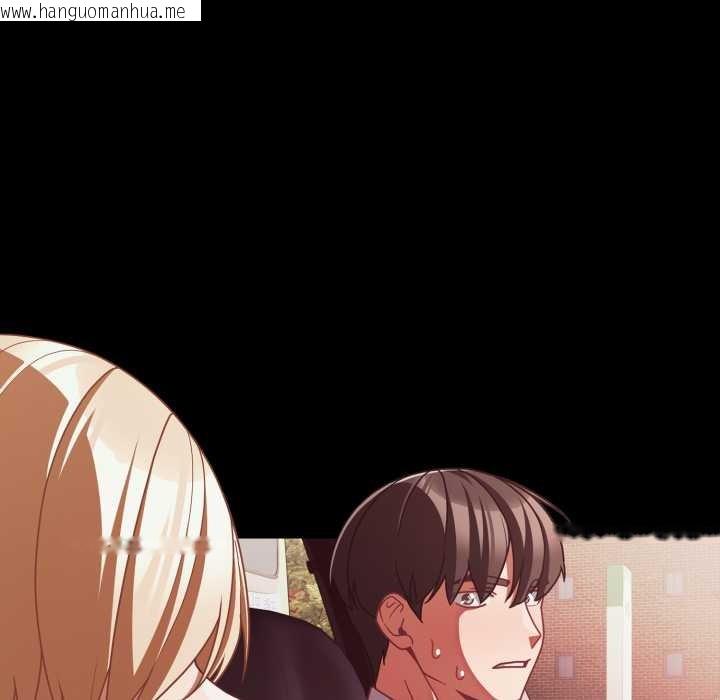 韩国漫画幸福来得太突然韩漫_幸福来得太突然-第44话在线免费阅读-韩国漫画-第157张图片