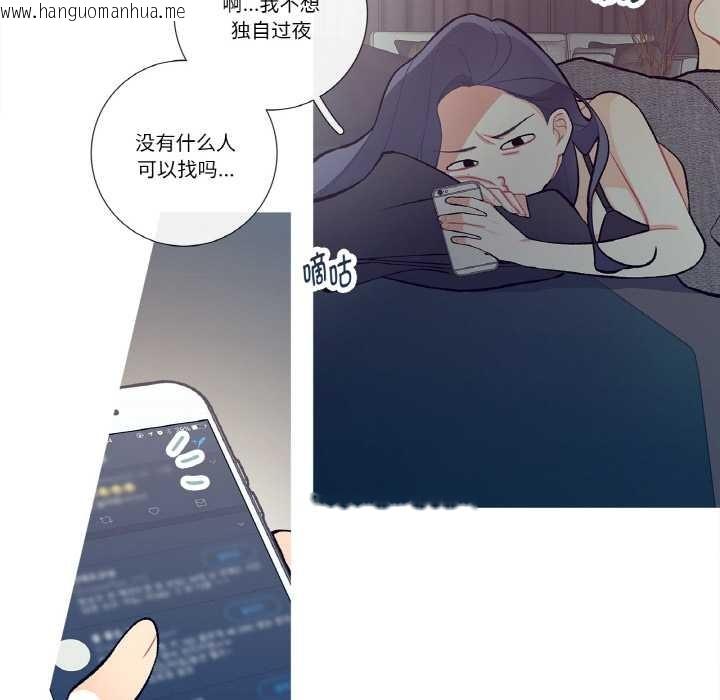 韩国漫画这都什么事儿啊？韩漫_这都什么事儿啊？-第15话在线免费阅读-韩国漫画-第52张图片