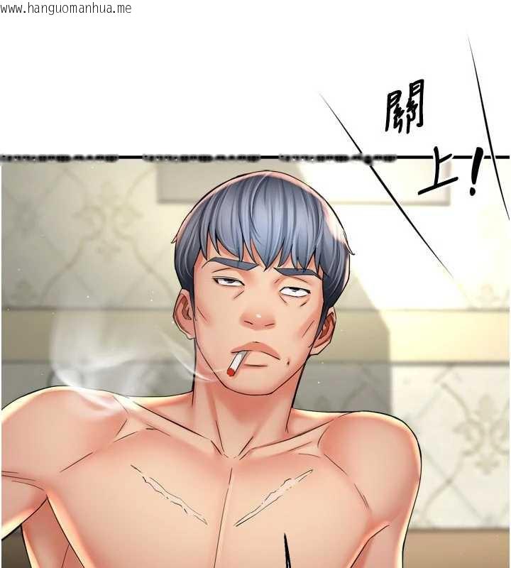 韩国漫画痒乐多阿姨韩漫_痒乐多阿姨-第82话-我一定会找到妳在线免费阅读-韩国漫画-第35张图片