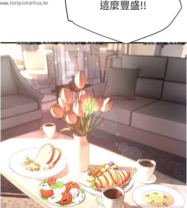 韩国漫画Beautiful-Days韩漫_Beautiful-Days-第54话-一直很兴奋的女大生宝薇在线免费阅读-韩国漫画-第7张图片