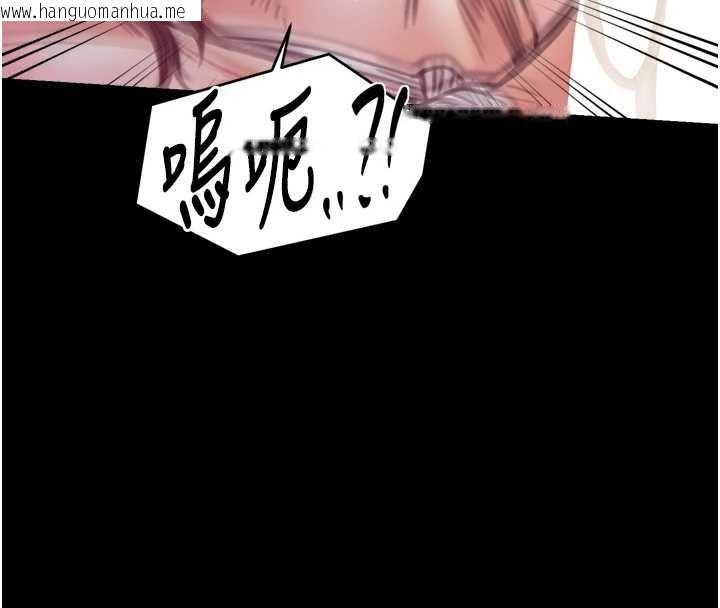 韩国漫画最强家丁韩漫_最强家丁-第58话-误触抖M开关在线免费阅读-韩国漫画-第132张图片