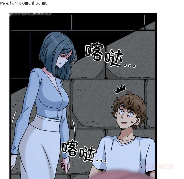 韩国漫画发小碰不得/强制催眠韩漫_发小碰不得/强制催眠-第89话在线免费阅读-韩国漫画-第165张图片