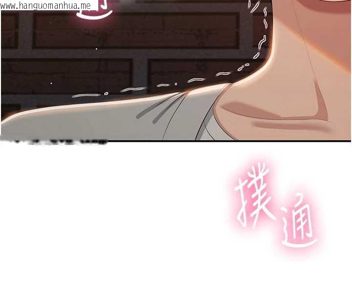 韩国漫画倒追游戏韩漫_倒追游戏-第21话-在户外裸体散步在线免费阅读-韩国漫画-第106张图片