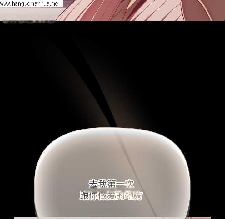 韩国漫画幸福来得太突然韩漫_幸福来得太突然-第44话在线免费阅读-韩国漫画-第155张图片