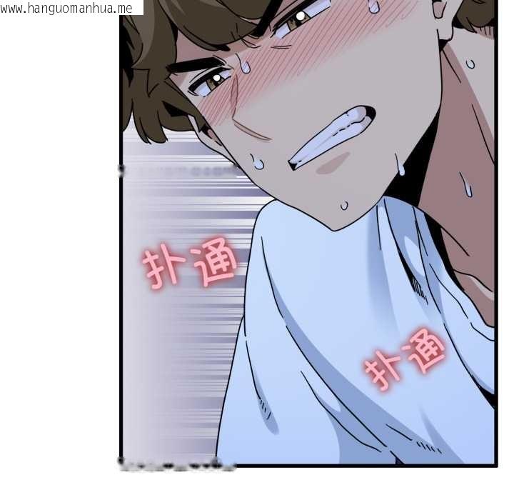 韩国漫画发小碰不得/强制催眠韩漫_发小碰不得/强制催眠-第89话在线免费阅读-韩国漫画-第106张图片