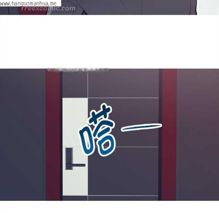 韩国漫画这都什么事儿啊？韩漫_这都什么事儿啊？-第15话在线免费阅读-韩国漫画-第30张图片