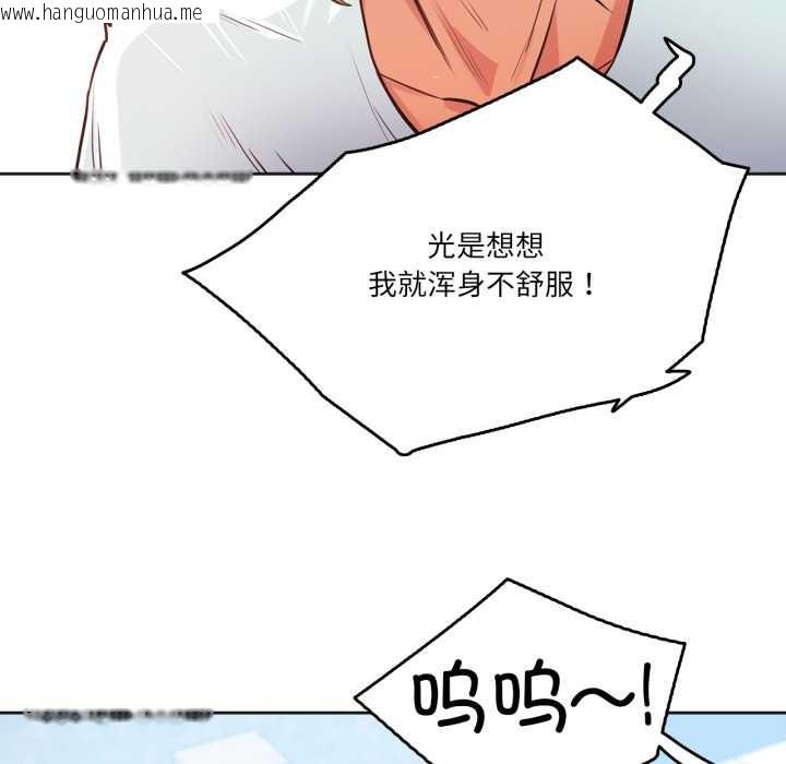 韩国漫画爸爸也疯狂韩漫_爸爸也疯狂-第30话在线免费阅读-韩国漫画-第85张图片