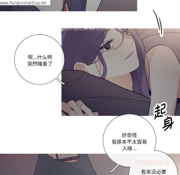 韩国漫画这都什么事儿啊？韩漫_这都什么事儿啊？-第15话在线免费阅读-韩国漫画-第62张图片