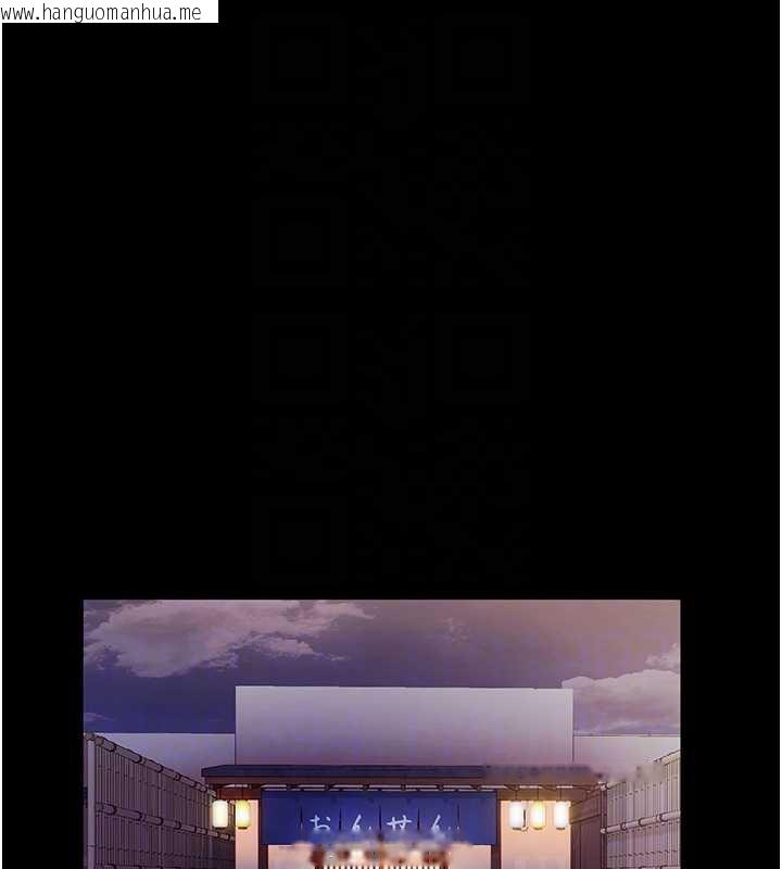 韩国漫画老板娘的诱惑韩漫_老板娘的诱惑-第75话-妳能成为更好的老婆在线免费阅读-韩国漫画-第116张图片