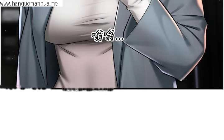 韩国漫画痒乐多阿姨韩漫_痒乐多阿姨-第82话-我一定会找到妳在线免费阅读-韩国漫画-第114张图片