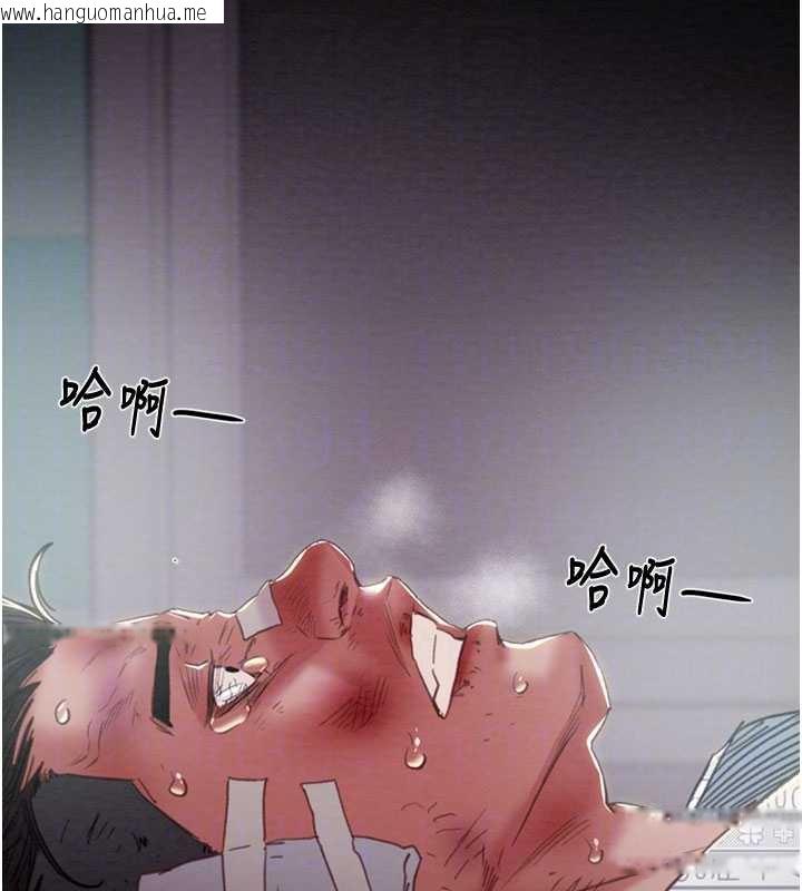 韩国漫画掠夺行动韩漫_掠夺行动-第76话-在电话另一边偷情在线免费阅读-韩国漫画-第100张图片