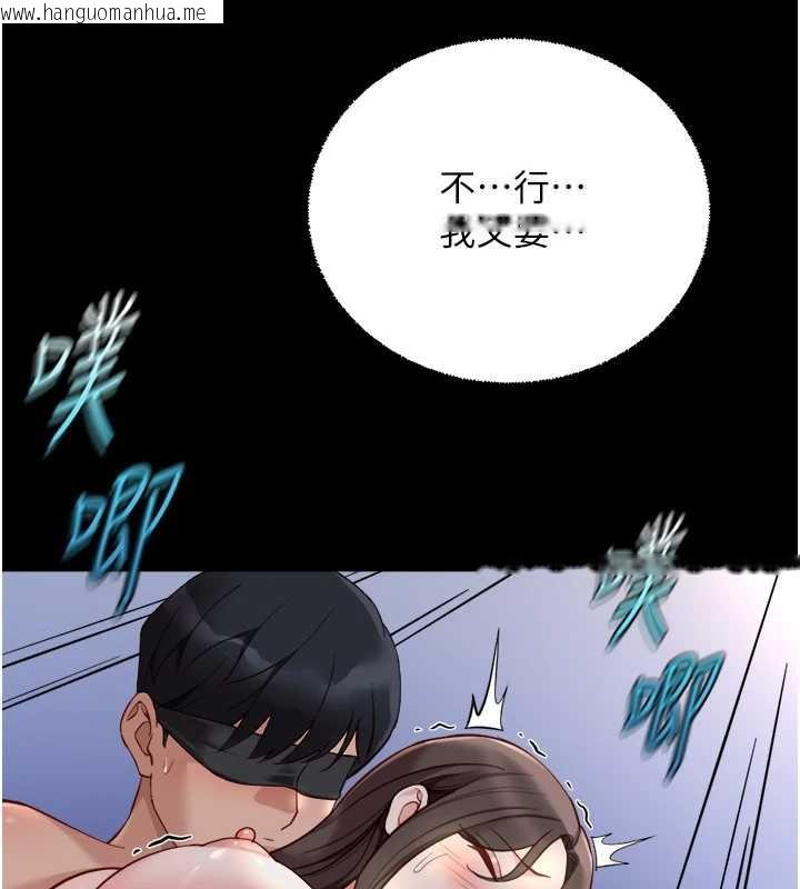 韩国漫画鲁蛇社畜的金手指韩漫_鲁蛇社畜的金手指-第42话-3P激战的最高潮!!在线免费阅读-韩国漫画-第96张图片