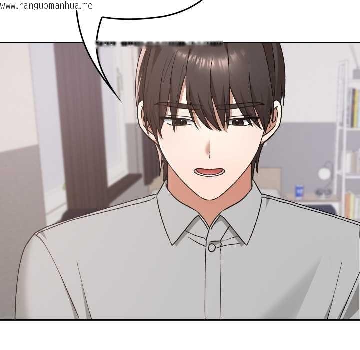 韩国漫画校花的双面生活韩漫_校花的双面生活-第10话在线免费阅读-韩国漫画-第63张图片