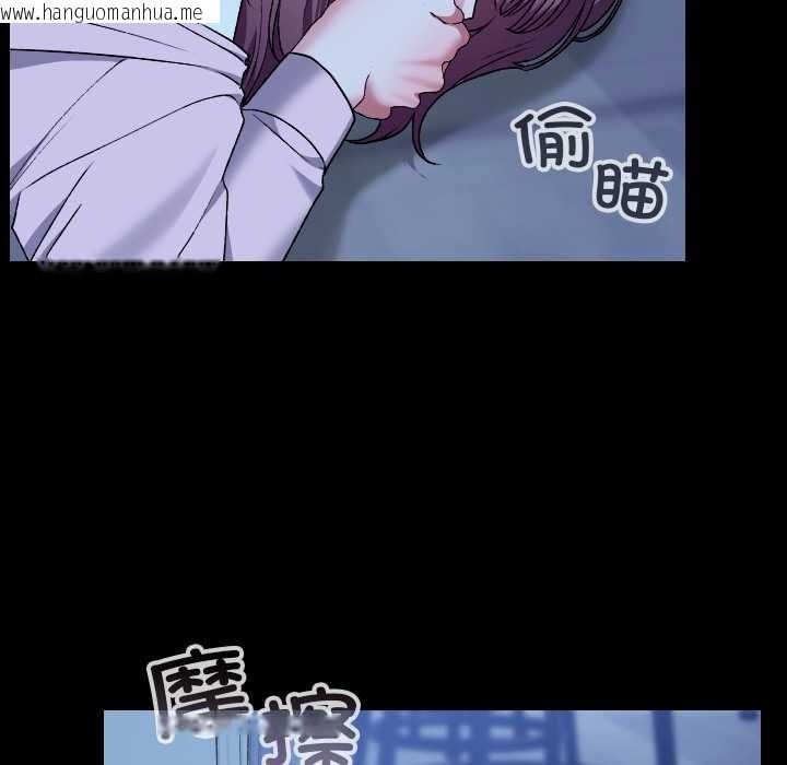 韩国漫画校花的双面生活韩漫_校花的双面生活-第10话在线免费阅读-韩国漫画-第11张图片