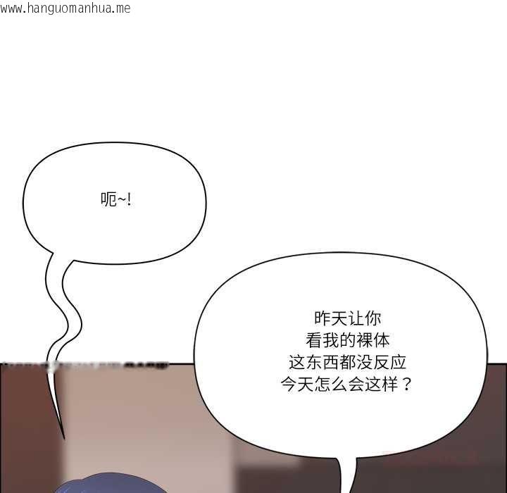 韩国漫画最强男人韩漫_最强男人-第44话在线免费阅读-韩国漫画-第129张图片