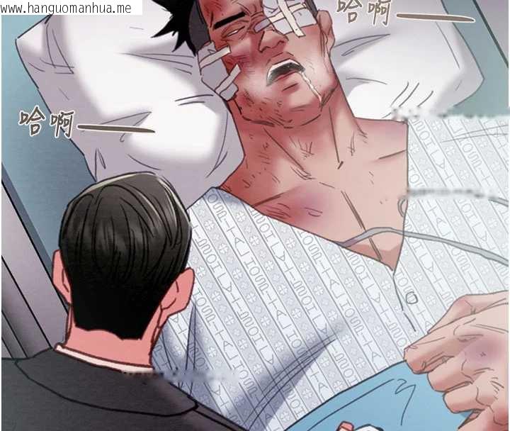 韩国漫画掠夺行动韩漫_掠夺行动-第76话-在电话另一边偷情在线免费阅读-韩国漫画-第45张图片