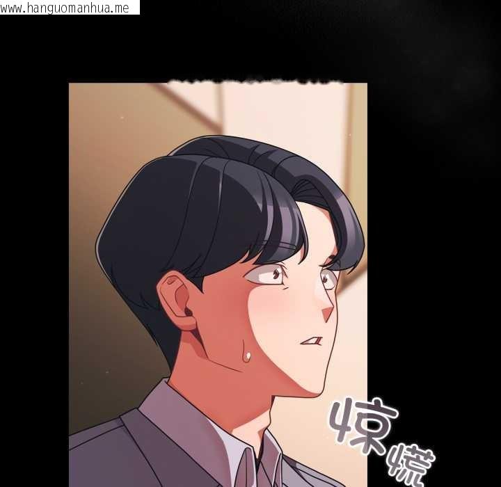 韩国漫画幸福来得太突然韩漫_幸福来得太突然-第44话在线免费阅读-韩国漫画-第44张图片