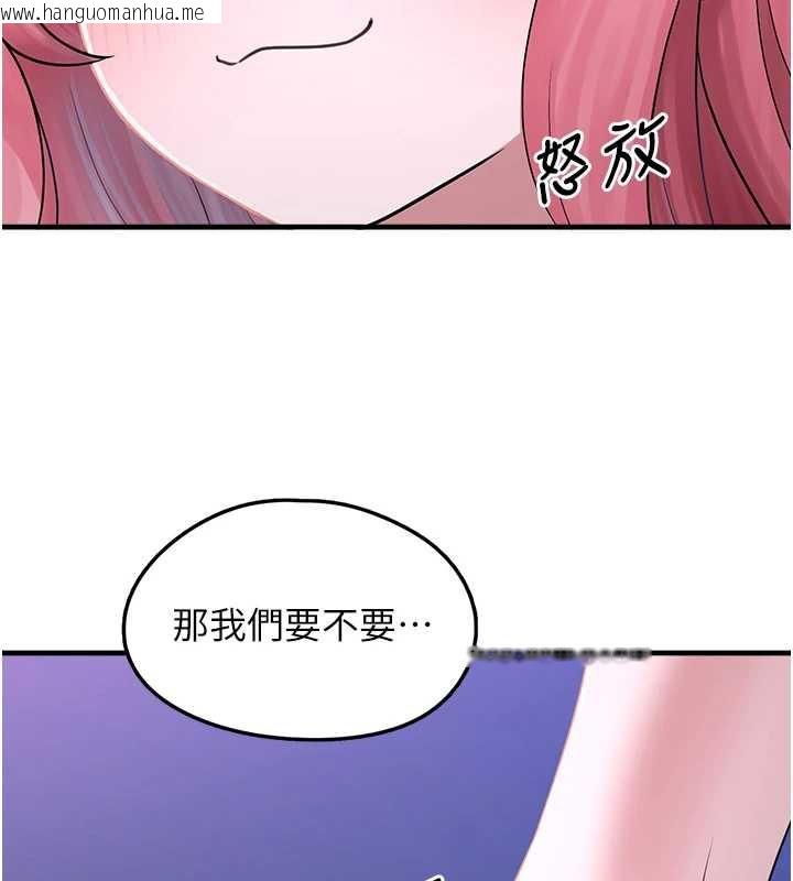 韩国漫画垃圾堆捡到宠物系萌妹韩漫_垃圾堆捡到宠物系萌妹-第19话-我要坐上去啰在线免费阅读-韩国漫画-第31张图片
