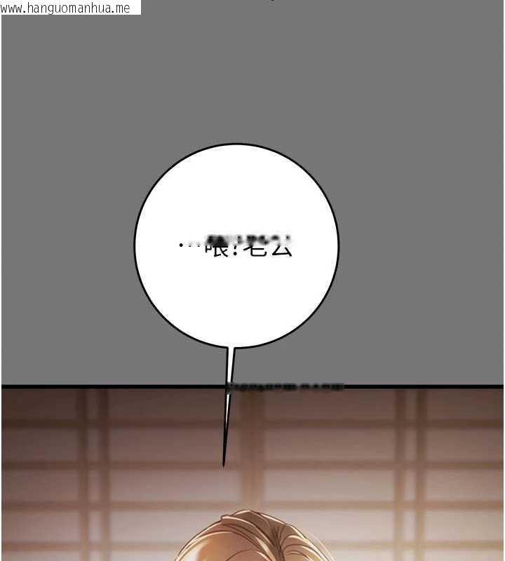 韩国漫画掠夺行动韩漫_掠夺行动-第76话-在电话另一边偷情在线免费阅读-韩国漫画-第158张图片