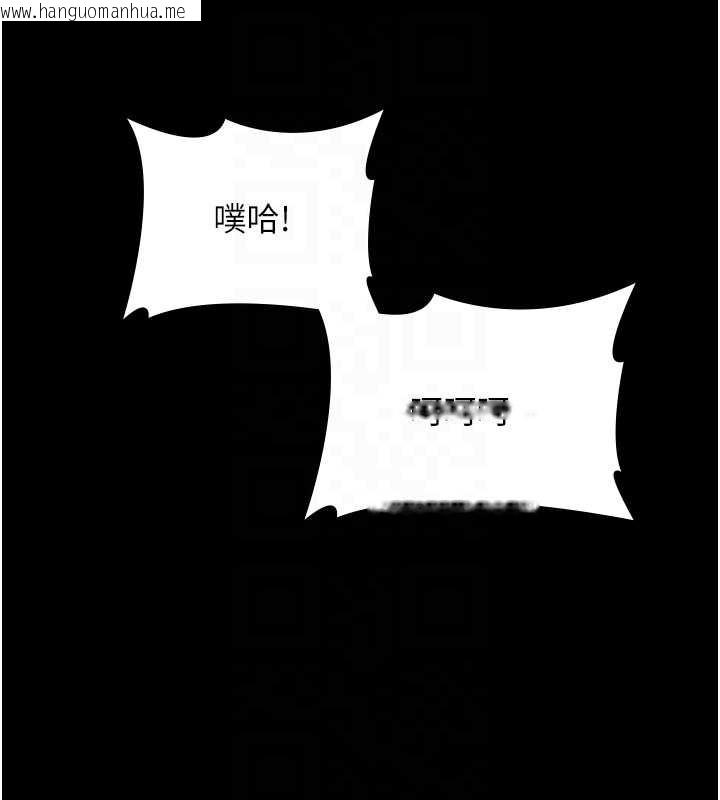 韩国漫画老板娘的诱惑韩漫_老板娘的诱惑-第75话-妳能成为更好的老婆在线免费阅读-韩国漫画-第20张图片