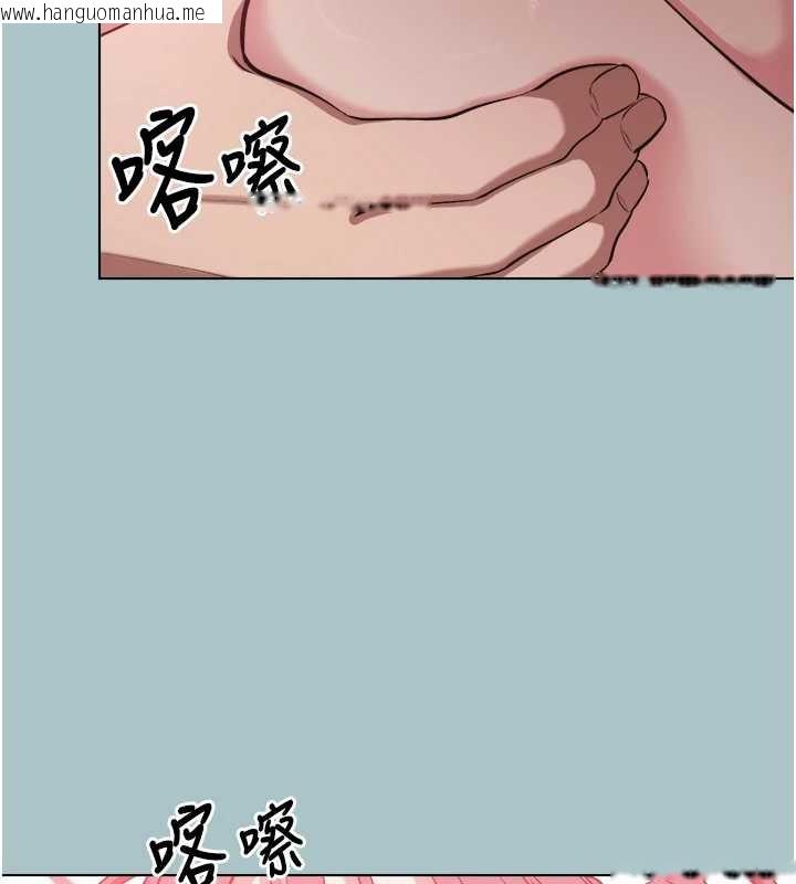 韩国漫画不要恋爱要打砲韩漫_不要恋爱要打砲-第14话-第一次要温柔一点在线免费阅读-韩国漫画-第95张图片