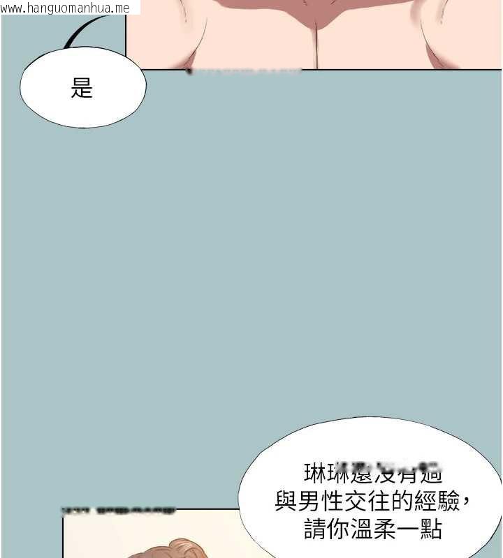 韩国漫画不要恋爱要打砲韩漫_不要恋爱要打砲-第14话-第一次要温柔一点在线免费阅读-韩国漫画-第10张图片