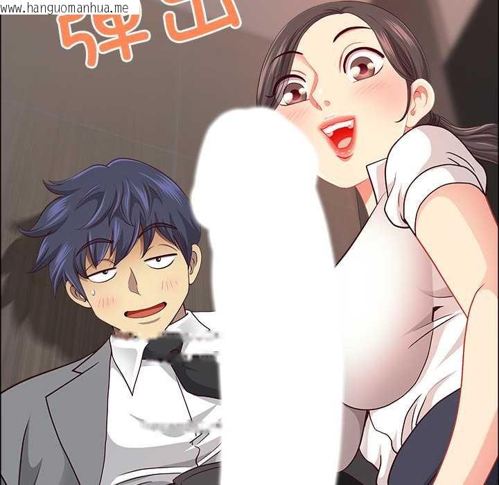 韩国漫画最强男人韩漫_最强男人-第44话在线免费阅读-韩国漫画-第146张图片