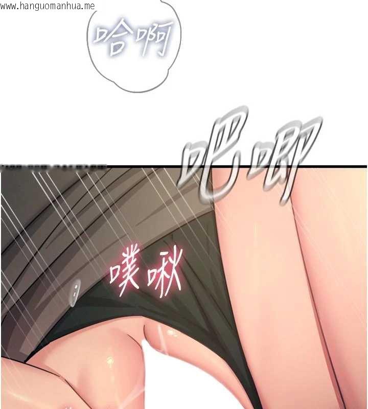 韩国漫画恶次人生韩漫_恶次人生-第46话-又被变态学姐牵著走了在线免费阅读-韩国漫画-第135张图片