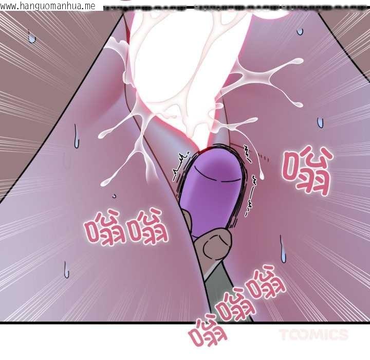 韩国漫画发小碰不得/强制催眠韩漫_发小碰不得/强制催眠-第89话在线免费阅读-韩国漫画-第102张图片