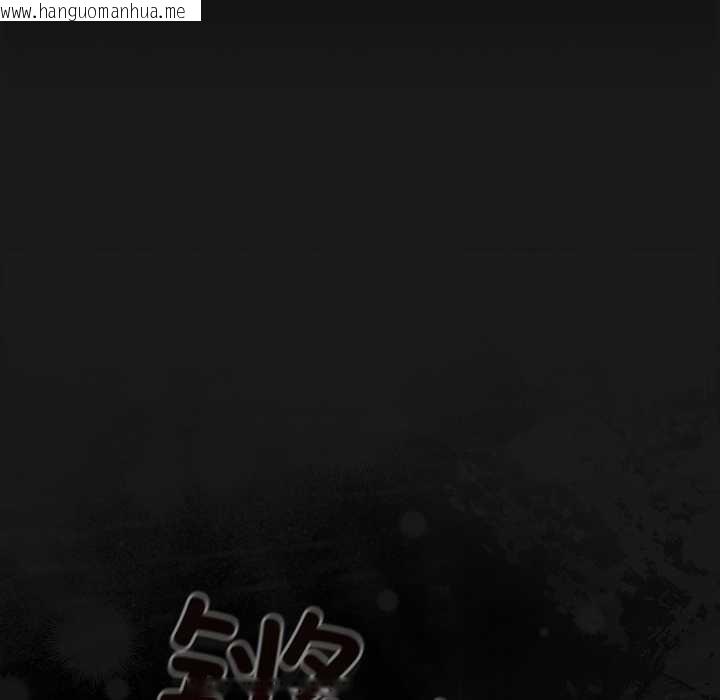 韩国漫画男人稀缺的异世界韩漫_男人稀缺的异世界-第6话在线免费阅读-韩国漫画-第67张图片