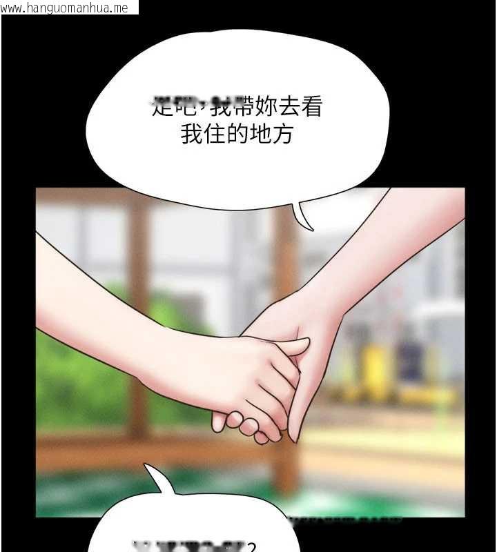 韩国漫画韶恩韩漫_韶恩-第70话-换人品尝姐妹丼在线免费阅读-韩国漫画-第8张图片