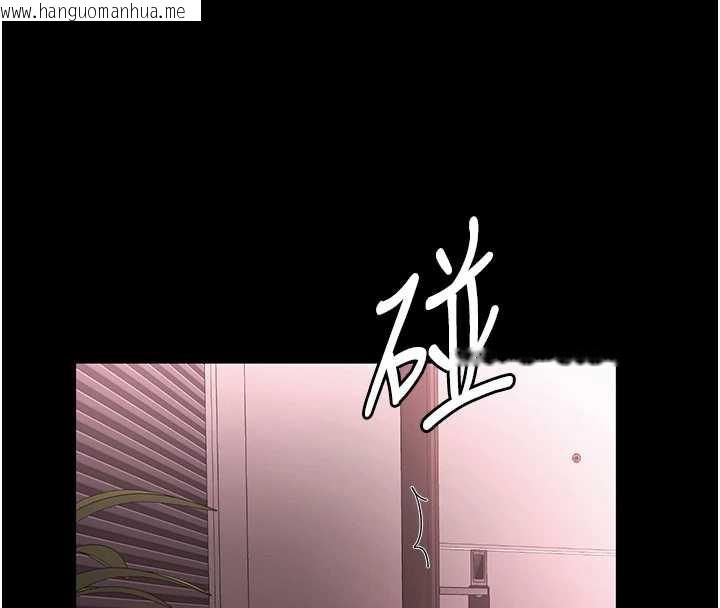 韩国漫画老板娘的诱惑韩漫_老板娘的诱惑-第75话-妳能成为更好的老婆在线免费阅读-韩国漫画-第100张图片
