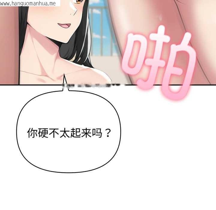 韩国漫画夫妇游戏韩漫_夫妇游戏-第48话在线免费阅读-韩国漫画-第73张图片