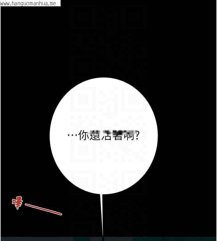 韩国漫画掠夺行动韩漫_掠夺行动-第76话-在电话另一边偷情在线免费阅读-韩国漫画-第34张图片