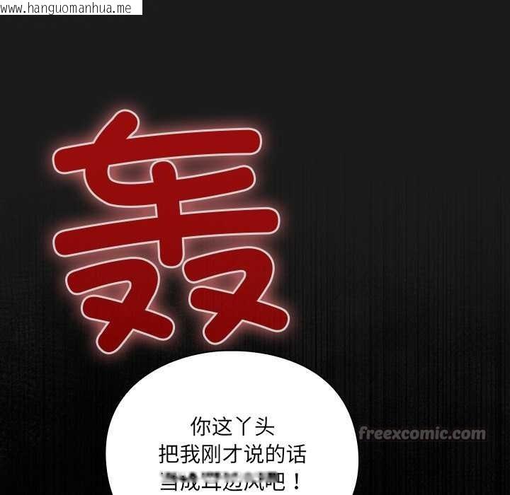 韩国漫画男人稀缺的异世界韩漫_男人稀缺的异世界-第6话在线免费阅读-韩国漫画-第126张图片