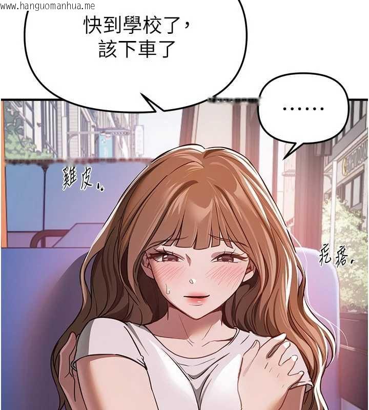 韩国漫画Beautiful-Days韩漫_Beautiful-Days-第54话-一直很兴奋的女大生宝薇在线免费阅读-韩国漫画-第104张图片
