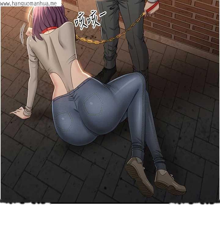 韩国漫画倒追游戏韩漫_倒追游戏-第21话-在户外裸体散步在线免费阅读-韩国漫画-第95张图片