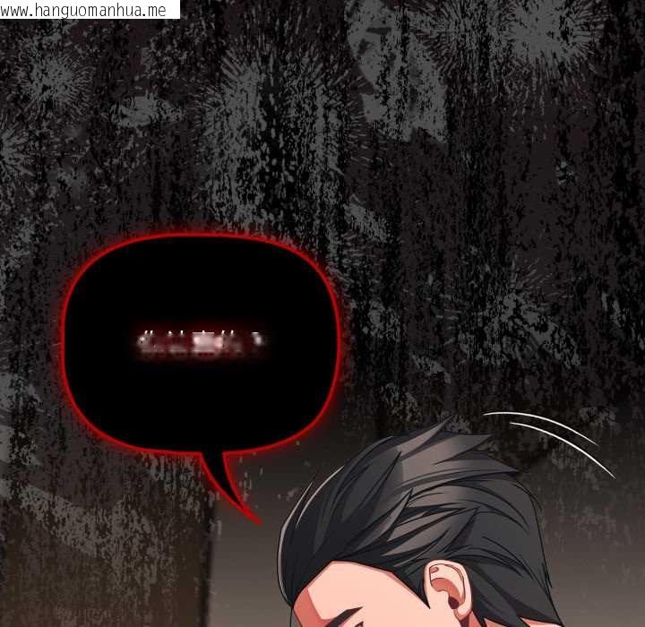 韩国漫画幸福来得太突然韩漫_幸福来得太突然-第44话在线免费阅读-韩国漫画-第124张图片