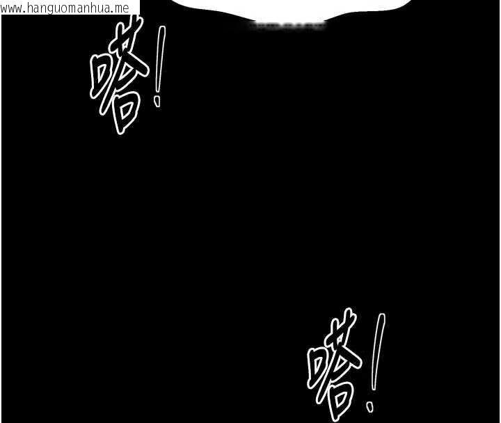 韩国漫画最强家丁韩漫_最强家丁-第58话-误触抖M开关在线免费阅读-韩国漫画-第67张图片
