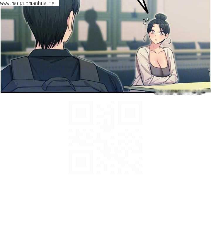 韩国漫画恶次人生韩漫_恶次人生-第46话-又被变态学姐牵著走了在线免费阅读-韩国漫画-第52张图片