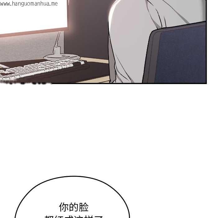 韩国漫画校花的双面生活韩漫_校花的双面生活-第10话在线免费阅读-韩国漫画-第116张图片