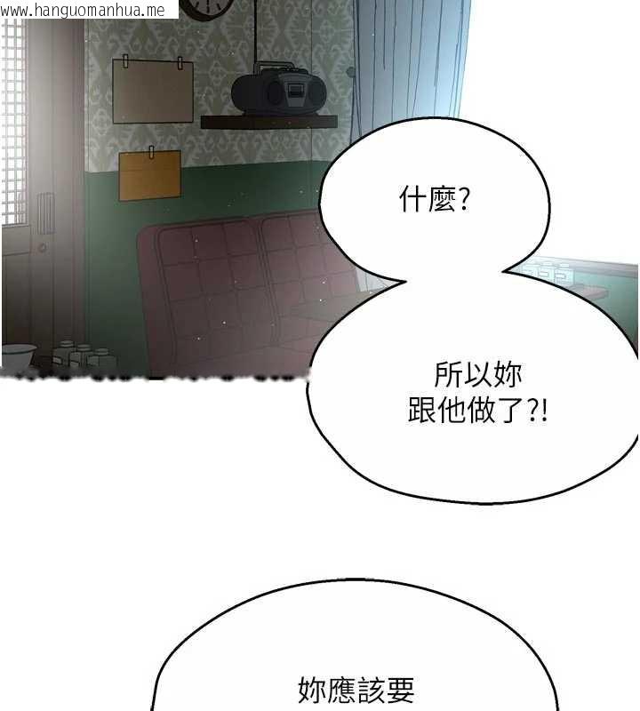 韩国漫画痒乐多阿姨韩漫_痒乐多阿姨-第82话-我一定会找到妳在线免费阅读-韩国漫画-第39张图片