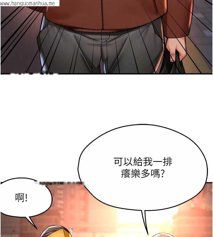 韩国漫画痒乐多阿姨韩漫_痒乐多阿姨-第82话-我一定会找到妳在线免费阅读-韩国漫画-第72张图片