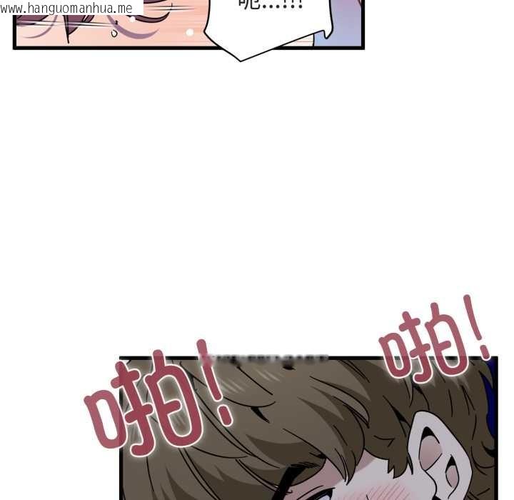韩国漫画发小碰不得/强制催眠韩漫_发小碰不得/强制催眠-第89话在线免费阅读-韩国漫画-第105张图片