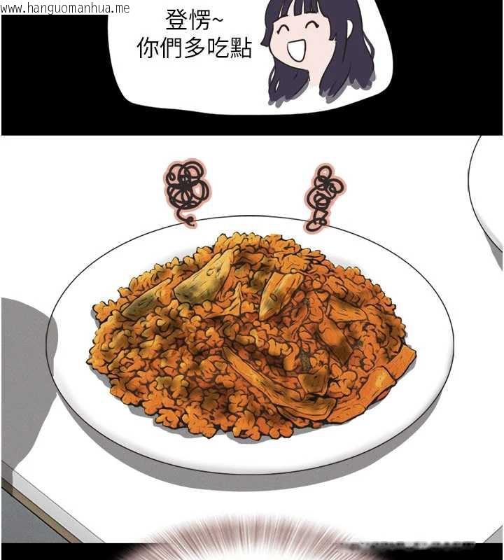 韩国漫画韶恩韩漫_韶恩-第70话-换人品尝姐妹丼在线免费阅读-韩国漫画-第86张图片