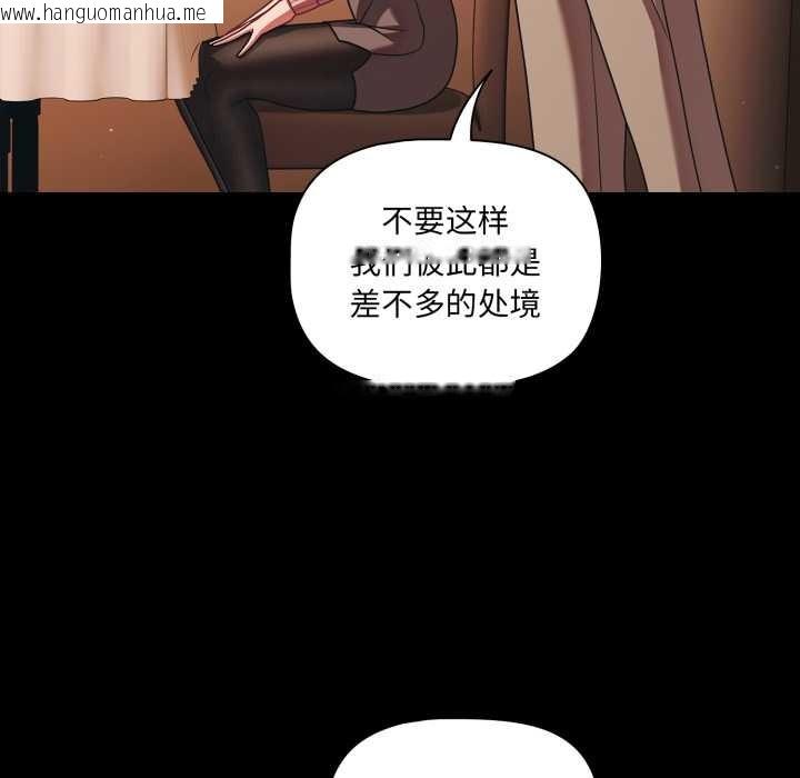 韩国漫画幸福来得太突然韩漫_幸福来得太突然-第44话在线免费阅读-韩国漫画-第80张图片